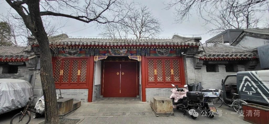 Màoér Hutong