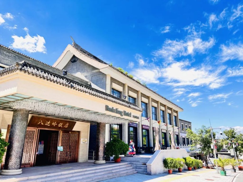 Badaling Hotel