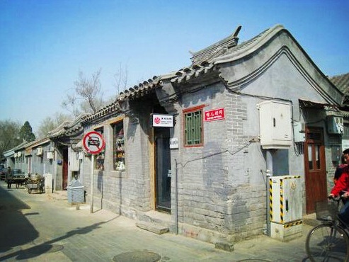 Maoer Hutong