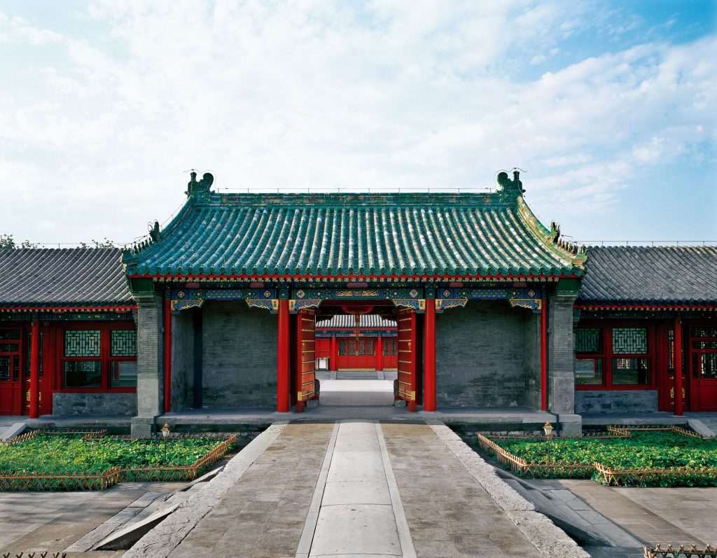 Prince Gong's Mansion