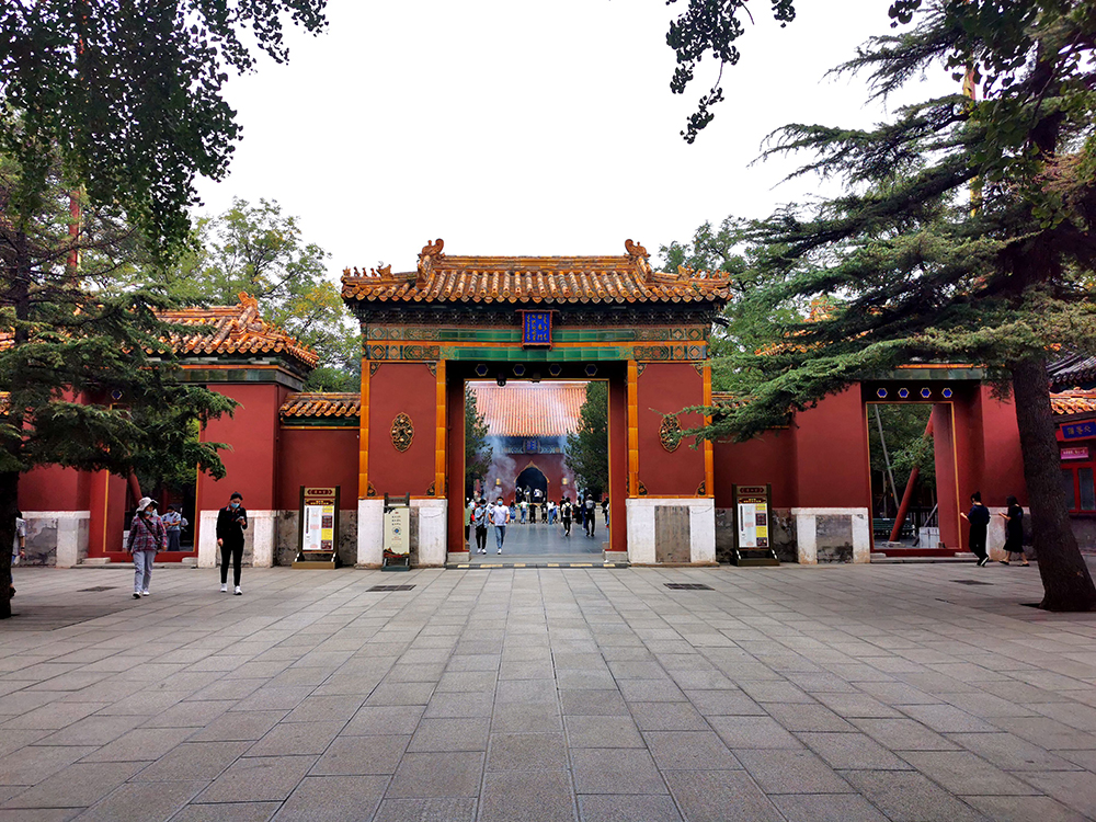 Yonghegong