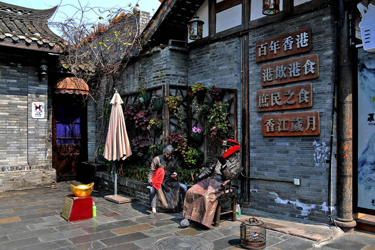 Panda Base, Kuanzhai Alley & People’s Park Day Tour