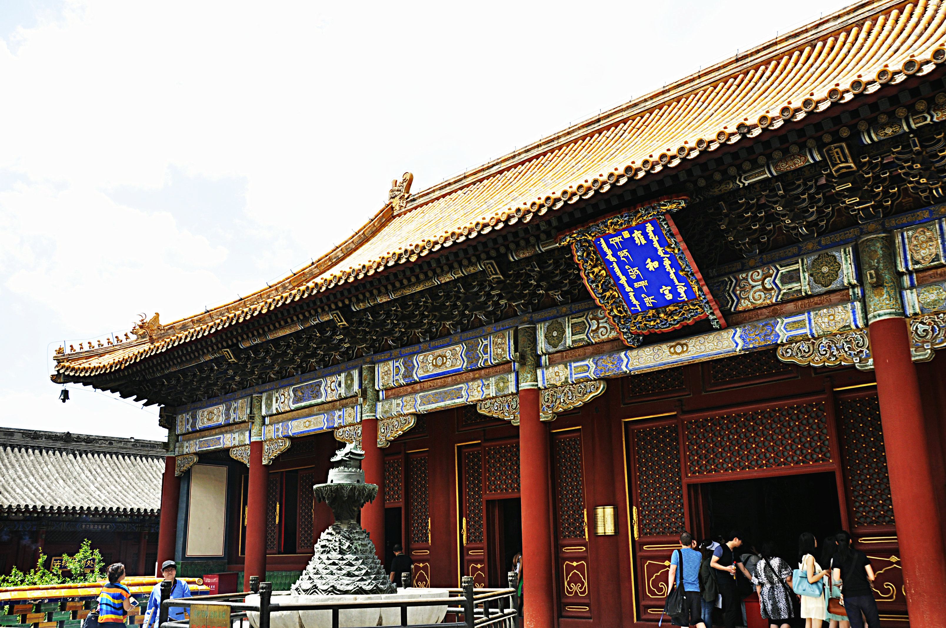 Forbidden City & Yonghe Lama Temple Day Tour
