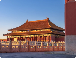 Forbidden City & Yonghe Lama Temple Day Tour