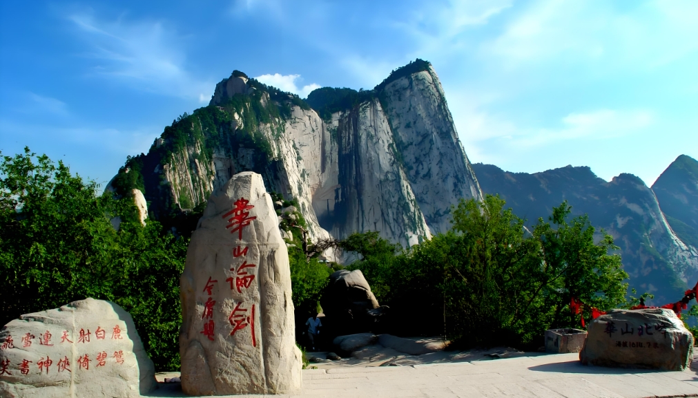 Huashan Mountain Day Tour