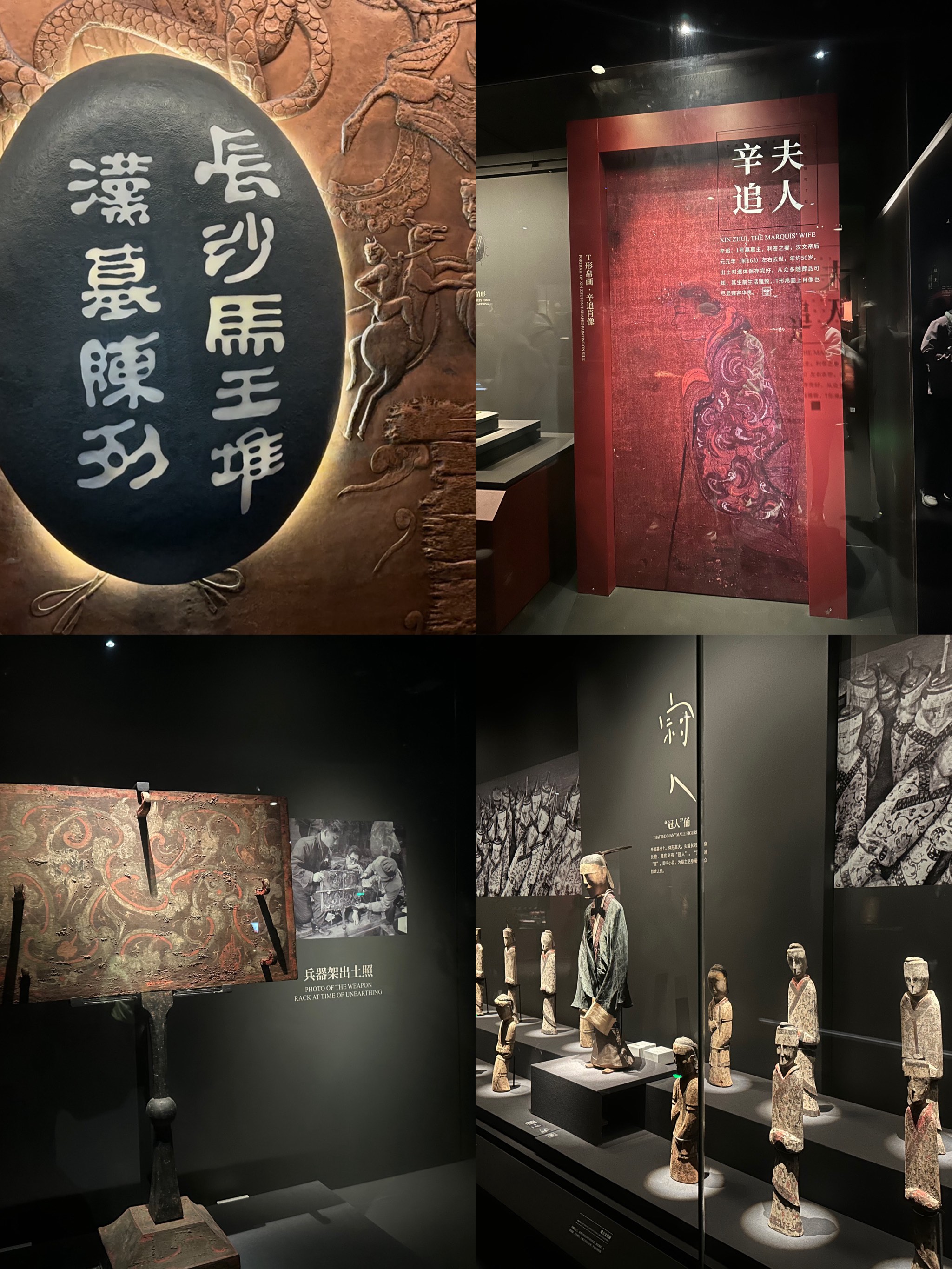 Hunan Provincial Museum & Orange Isle Day Tour