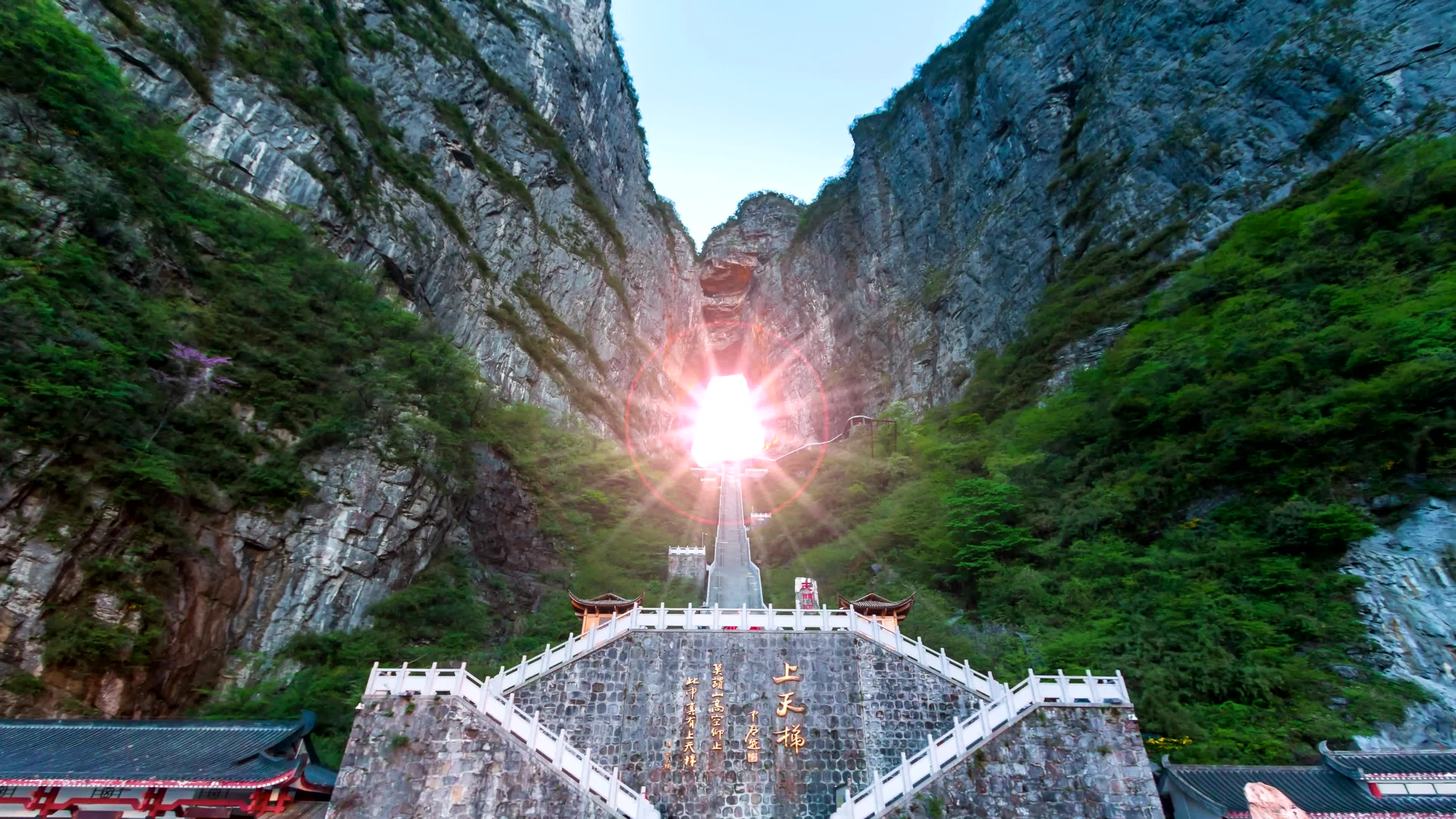 Tianmen Mountain Day Tour