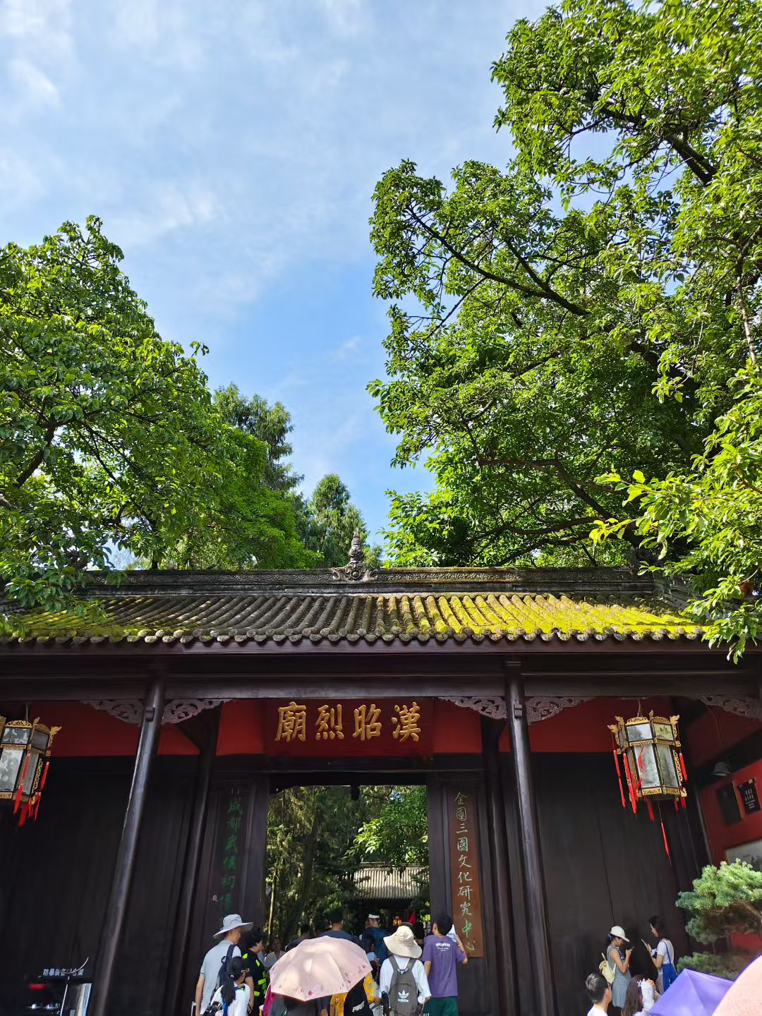 Wuhou Shrine, Jinli, Wenshu Monastery & Wenshufang Day Tour